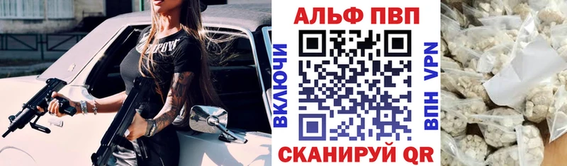 гидра зеркало  Оха  Alpha PVP кристаллы 