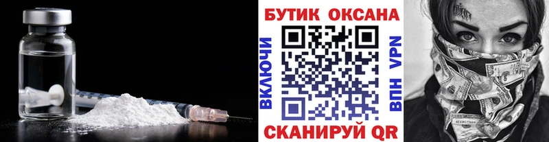 Бутират оксана  Оха 
