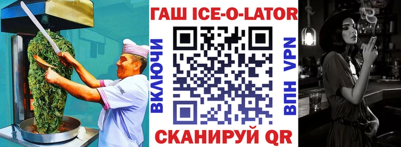 купить  цена  Оха  Еда ТГК марихуана 