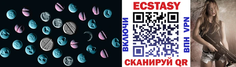 Экстази Дубай Оха
