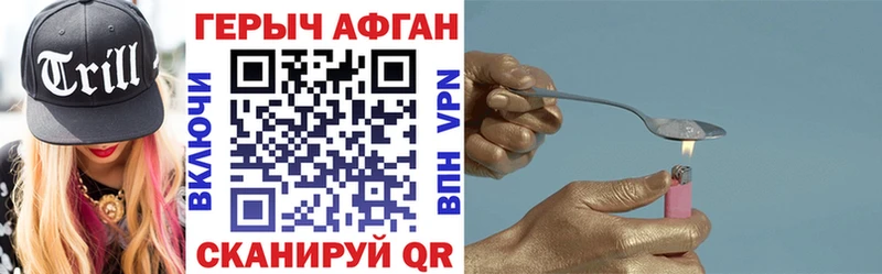 OMG ССЫЛКА  где можно купить   Оха  ГЕРОИН афганец 
