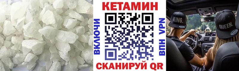 Кетамин VHQ  Оха 