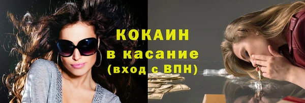 кокс Беломорск