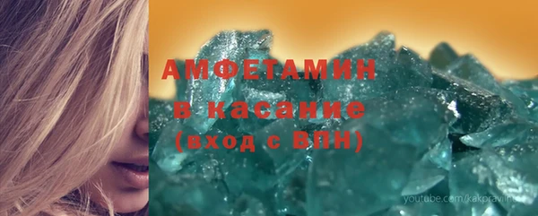 мефедрон Богданович