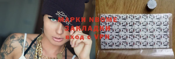 кокс Беломорск