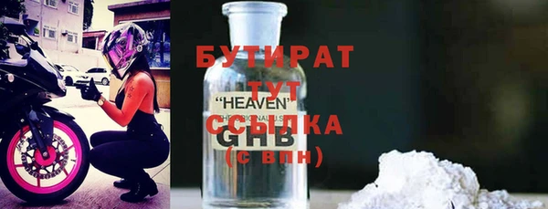 амф Белоозёрский
