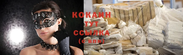 кокс Беломорск