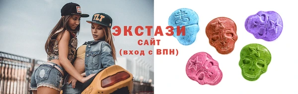 амф Белоозёрский