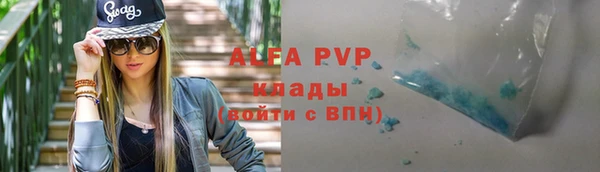 трава Богородск