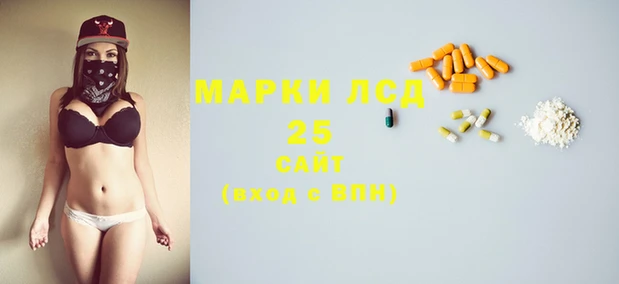 амф Белоозёрский