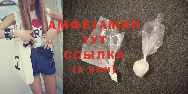 амф Белоозёрский