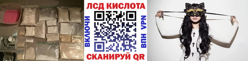 LSD-25 экстази кислота  Оха 