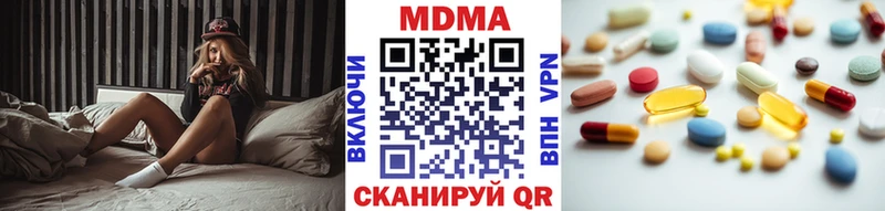 omg ONION  закладки  Оха  MDMA Molly 