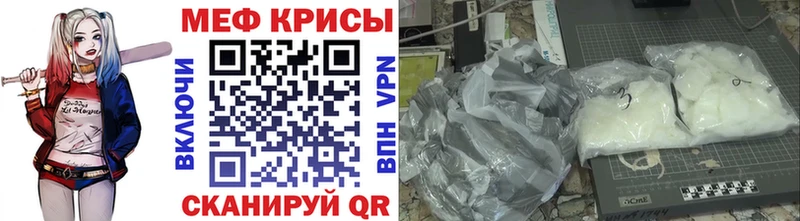 МЯУ-МЯУ мука  купить   кракен   Оха 