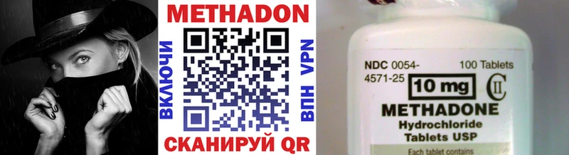 МЕТАДОН VHQ  shop формула  Оха  даркнет сайт 