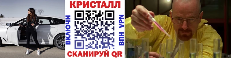 ОМГ ОМГ зеркало  Оха  нарко площадка клад  Метамфетамин винт 