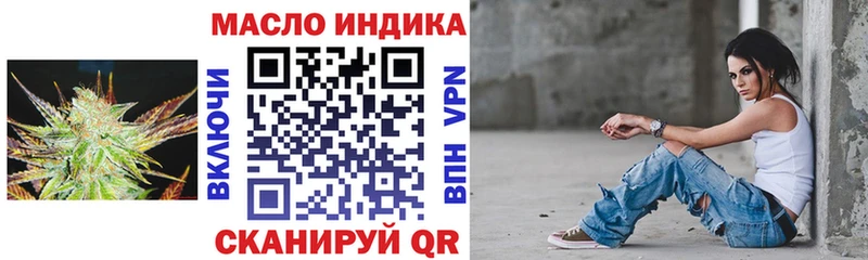 Дистиллят ТГК концентрат  Оха 