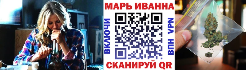 МАРИХУАНА конопля  хочу наркоту  Оха 